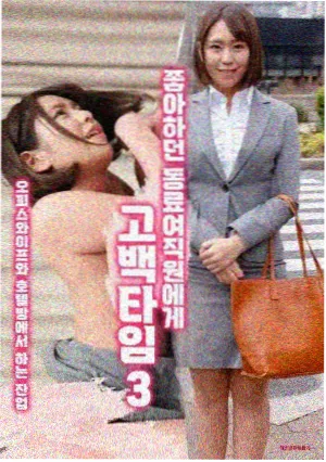 继承之战